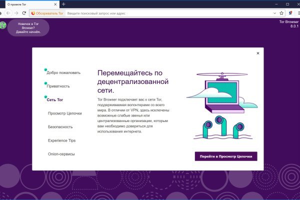 Ссылки на кракен at