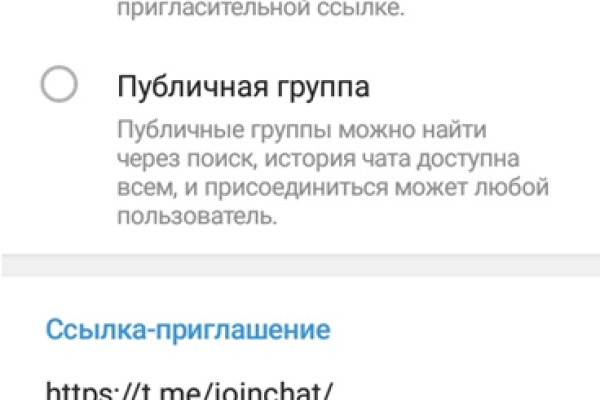 Кракен наркоторговля