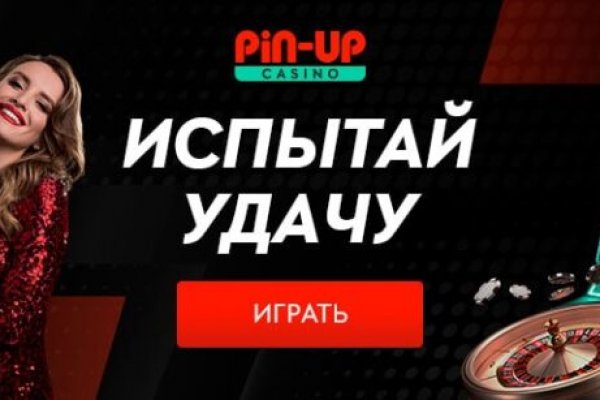 Кракен войти