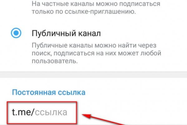 Kraken сайт магазин