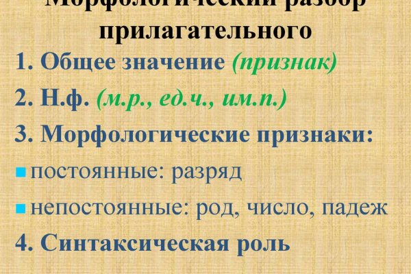 Кракен ссылка замена