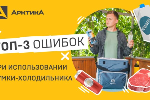 Кракен 20 at