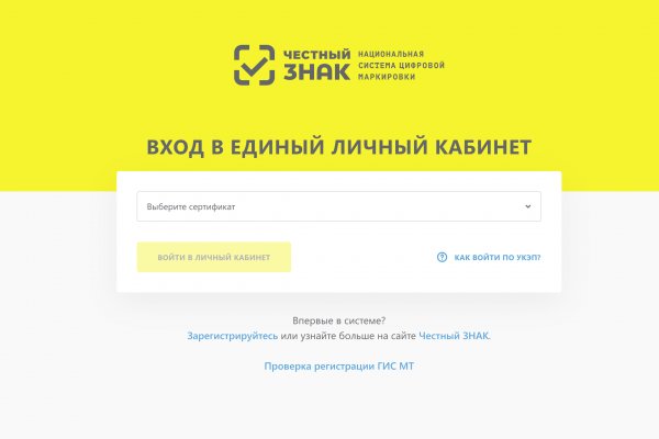Что продают на сайте кракен