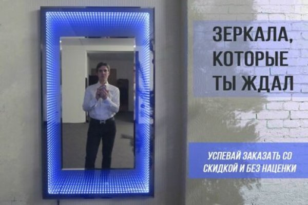 Кракен с айфона