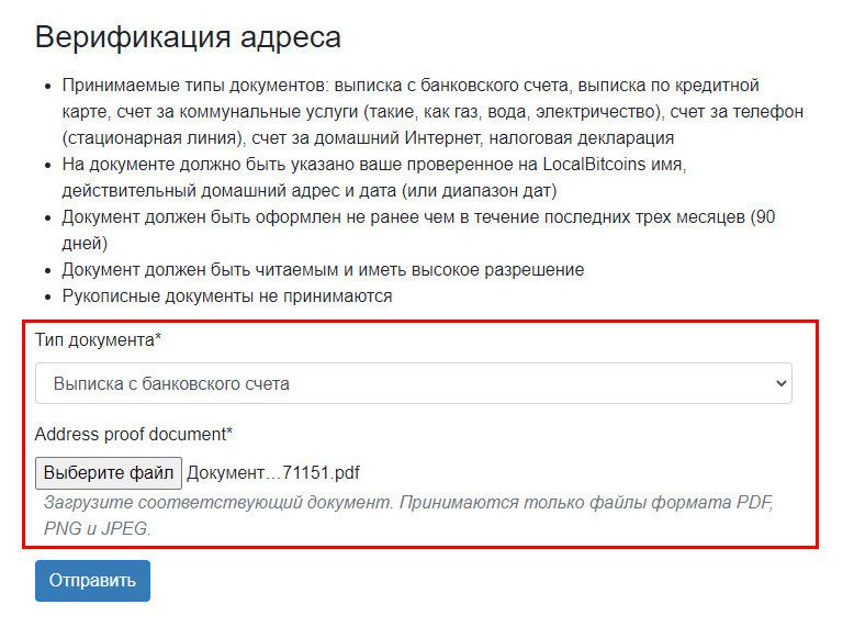 Кракен продажа