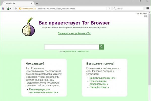 Кракен новый маркетплейс