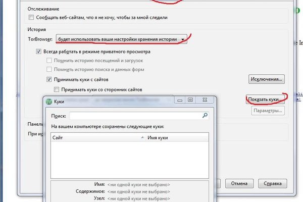 Кракен даркнет рабочая ссылка