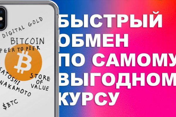 Kraken актуальное