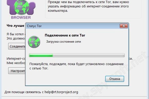 Кракен маркет даркнет слушать
