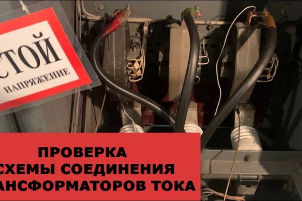 Новый адрес кракен