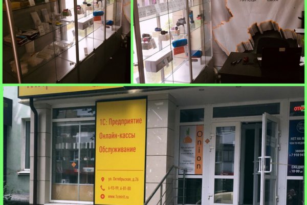 Кракен портал