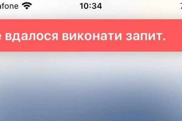 Кракен маркетплейс kraken clear com