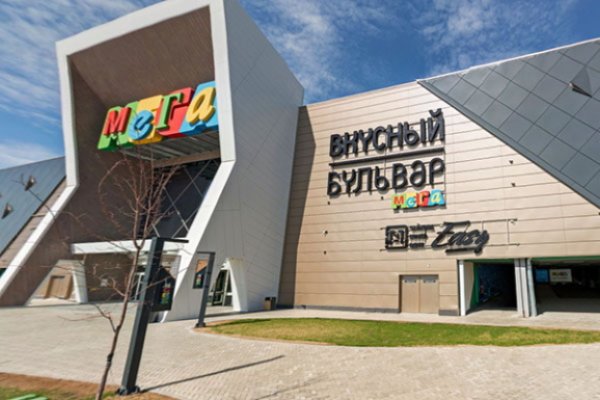 Ссылка адрес на кракен