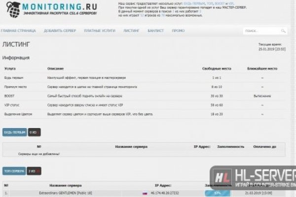 Ссылки на даркнет