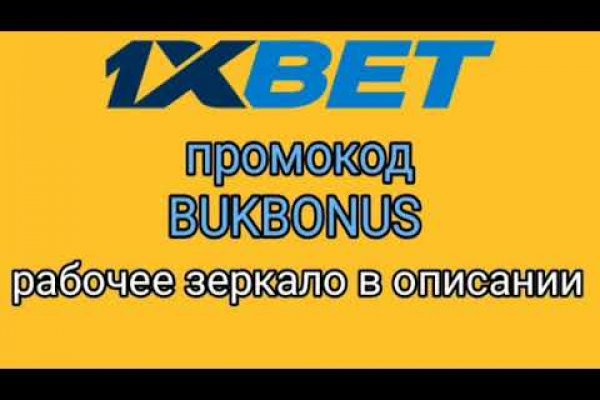 Кракен даркнет актуальная ссылка