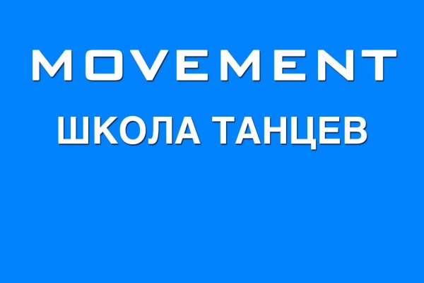 Как зайти на площадку кракен