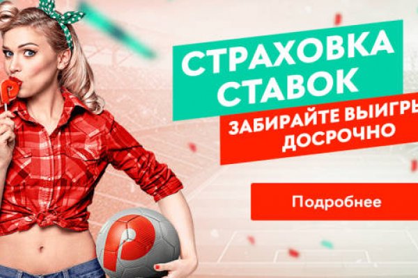 Сайты даркнета