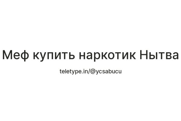 Что такое кракен шоп