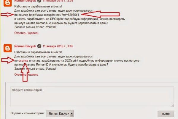 Кракен шоп даркнет