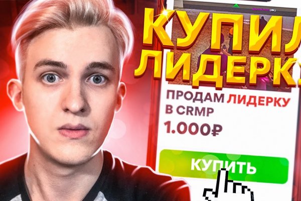 Рабочая ссылка маркетплейс