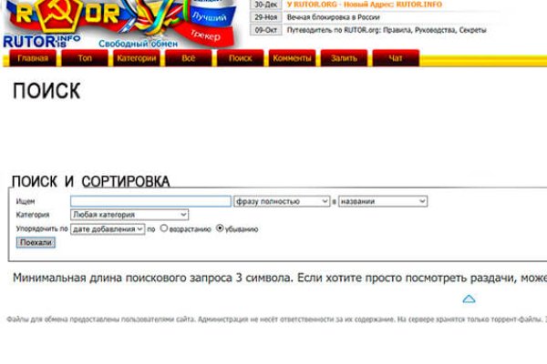 Кракен магазин kraken clear com