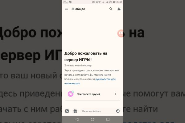 Кракен клир