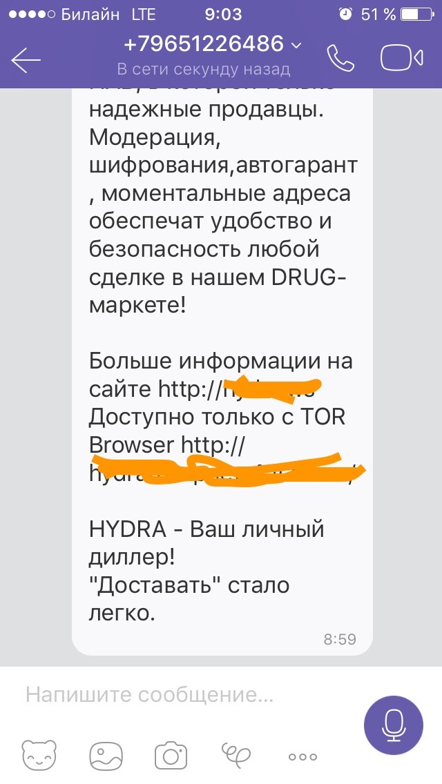 Дарк маркетплейс кракен