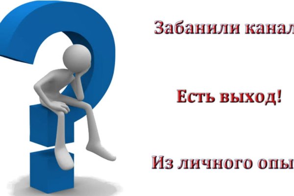Ссылка на кракен даркнет