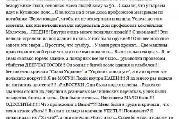 Кракен ссылка trikky