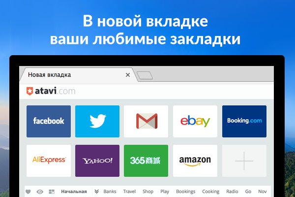 Кракен зеркало на сайт