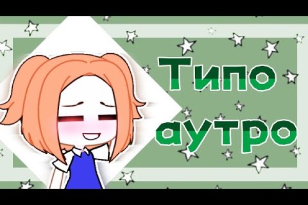 Кракен зеркало рабочее onion