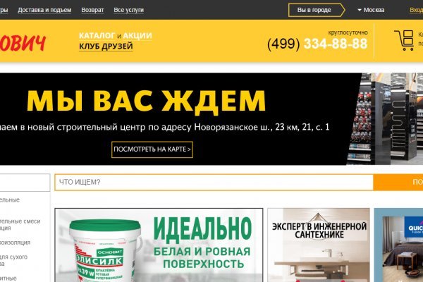 Ссылка кракен сайт зеркало