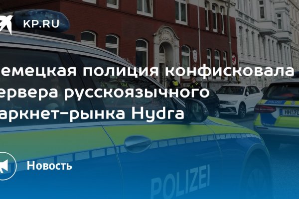 Кракен площадка зеркало