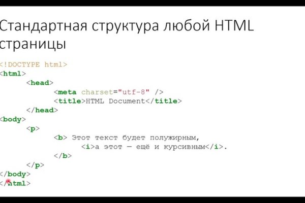 Кракен мефедрон