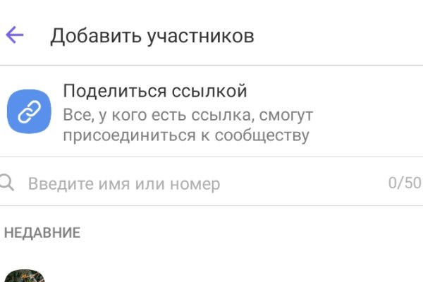 Актуальные ссылки на кракен тор