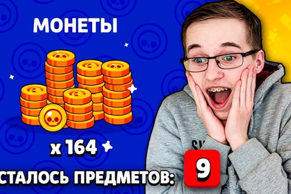 Актуальная ссылка на кракен