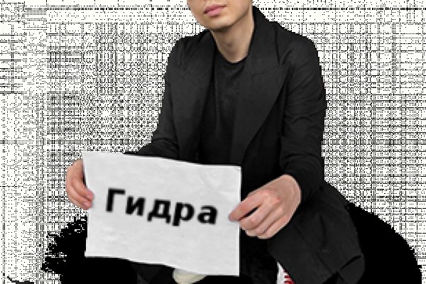 Kraken магазин