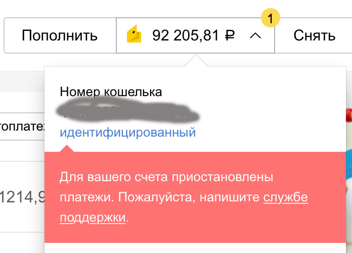 Кракен магазин даркнет