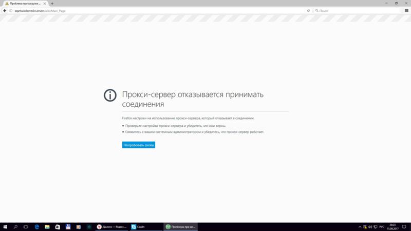 Кракен сайт 2krnk