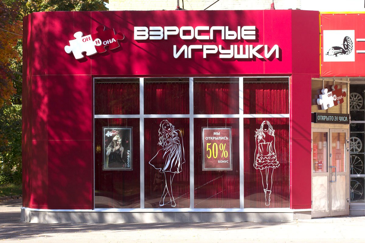 Что такое кракен магазин