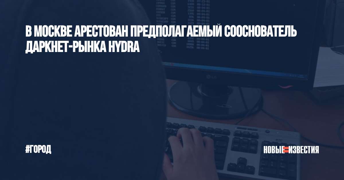 Как найти актуальную ссылку на кракен